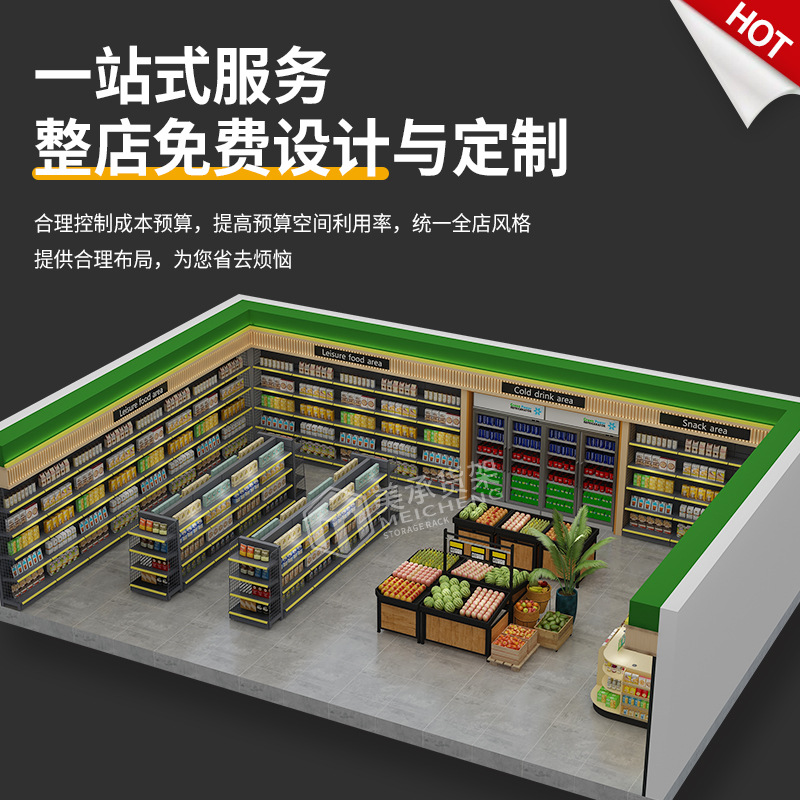 Supermarket Grocery Store Shelf Hole Hole Board Grocery Store Daily Necessities Single-Sided Double-Sided Shelf Wholesale details Picture