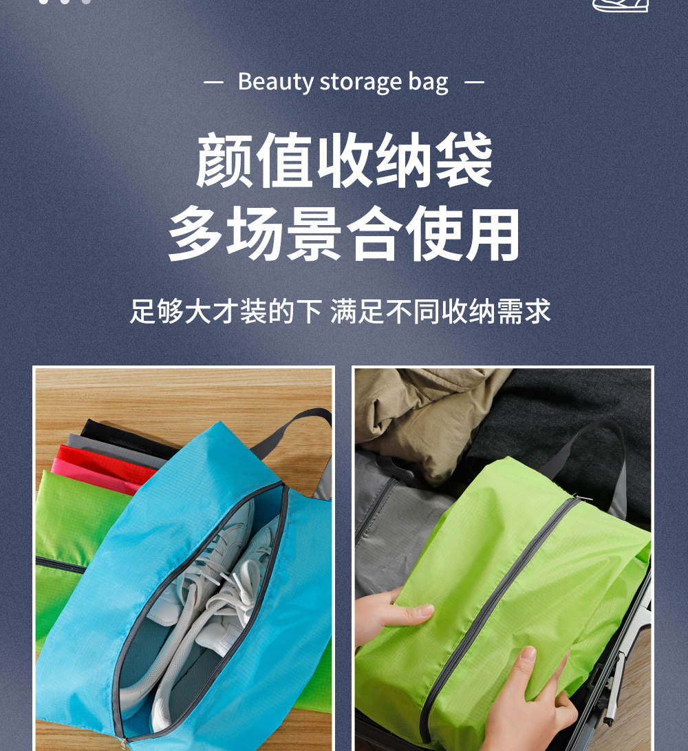 Shoe bag, shoe storage bag, moisture-proof shoe bag, Shoesbag, travel storage bag, home storage, portable travel shoe bag pic 16