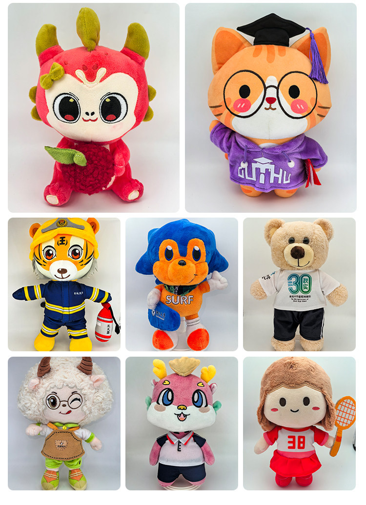 来图来样毛绒玩具定制高质量毛绒玩偶企业吉祥物公仔娃娃卡通形象详情6