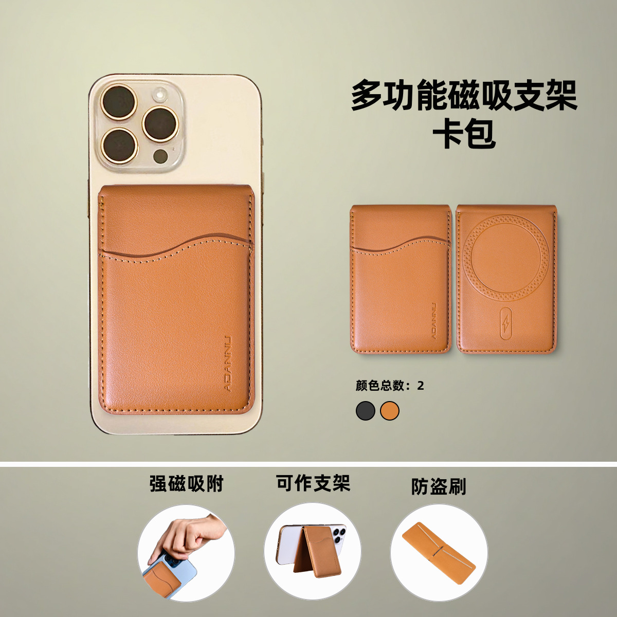 Magsafe Magnetic Card Case For Iphone, Multi-Functional Rotating Shaft, Magnetic Bracket, Card Case Source Manufacturer