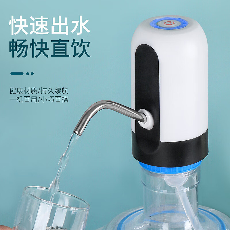 桶装水抽水器饮水机抽水器桶装水桶抽水器电动抽水泵压水器