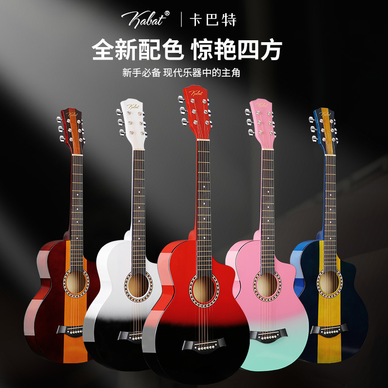 吉他批发38寸大量现货渐变色木吉他初学者练习琴普及jita吉详情图1