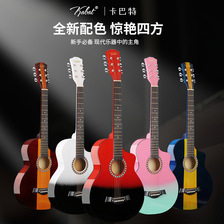 吉他批发38寸大量现货渐变色木吉他初学者练习琴普及jita吉