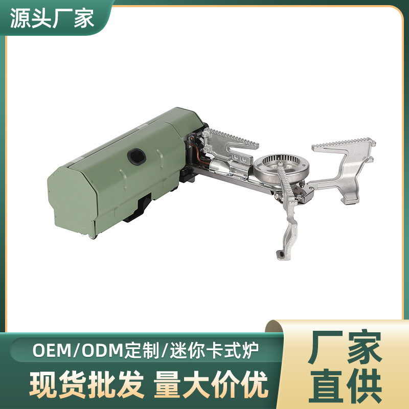 跨境爆款迷你卡式炉户外露营便携折叠炉具家用燃气灶气罐卡磁炉