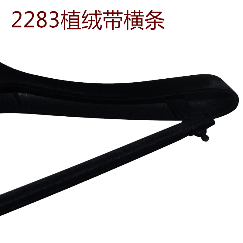 Wholesale of men's suit flocking clothes racks, anti-slip wide-shoulder plastic clothes hangers, seamless thickened high-end clothes hangers from Dongguan manufacturers Specification image
