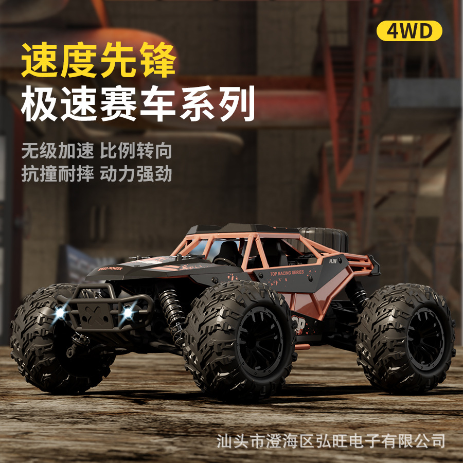 儿童大号户外玩具越野车1:16漂移竞速遥控玩具车模型四驱RC遥控车