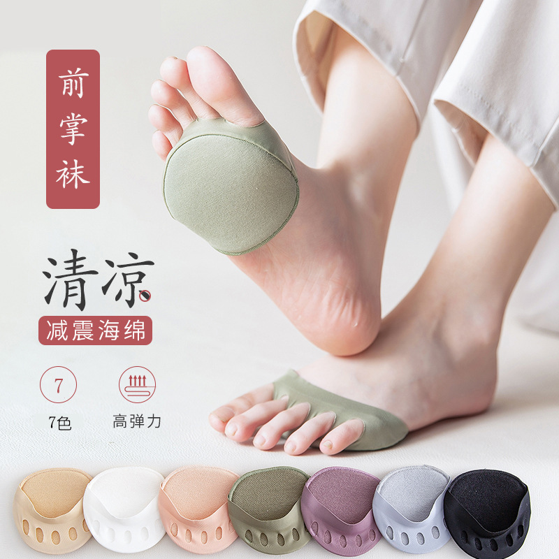 五指袜子女夏季薄款前脚掌垫防痛防磨脚半截袜套凉鞋高跟鞋分趾袜