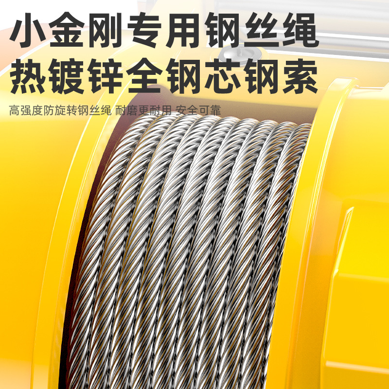 起重葫芦实物图