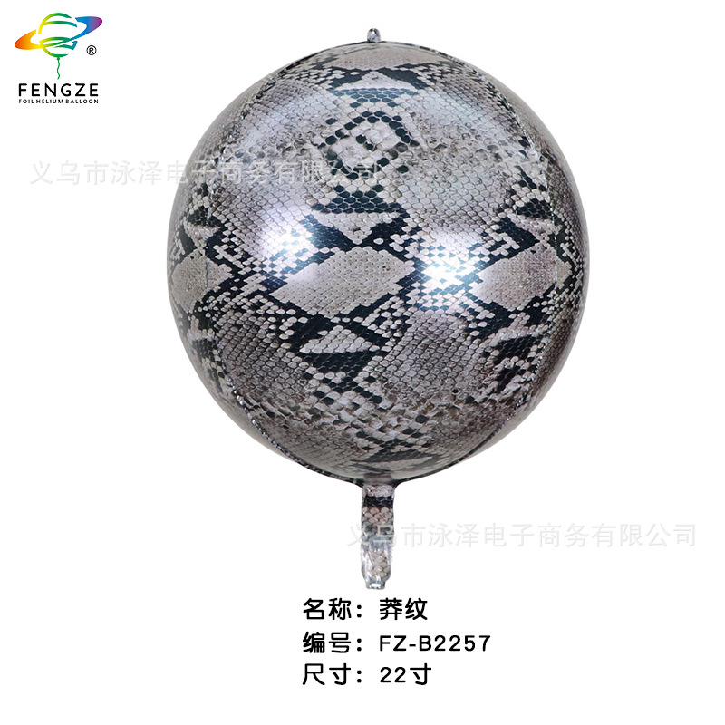 22 "4D aluminum film balloon leopard tiger animal ball party decoration birthday zebra Application Scenario