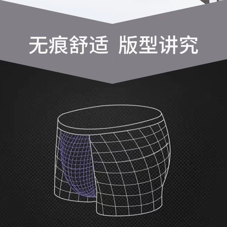 Southeast Asia Cross-Border Naked Goods Men Men Underwear Men Boxers Mid-Waist Seamless Comfortable Breathable Trend Boxers details Picture
