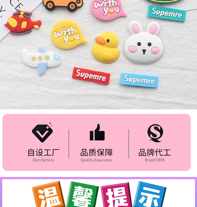 Factory-customized small diy jewelry accessories, PVC soft rubber patches, DIY phone case decoration accessories, shoe buckles pic 3