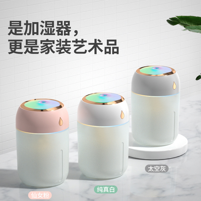 New colorful water drop humidifier USB spray night light silent home mini aromatherapy air humidifier gift details Picture