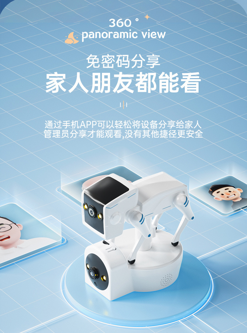 Wireless wifi dual-eye robot dog camera, 2-megapixel motion detection night vision surveillance camera pic 22