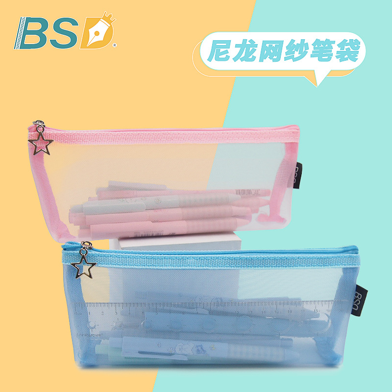 尼龙网纱笔袋批发透明小清新学生大容量扁包厂家直供拉链文具袋