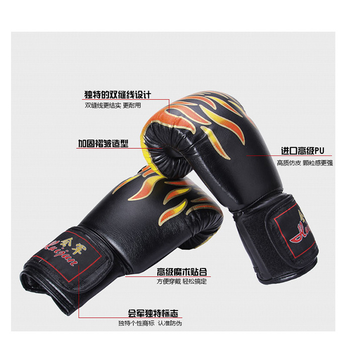 Hui Military Fitness Equipment Boxing Equipment Boxing Flame Gloves Martial Arts Boxing Gloves Hu Gloves details Picture