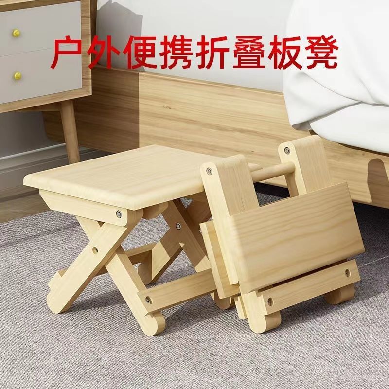 马扎凳折叠凳子成人家用出租屋简易加厚小椅子可折叠宿舍凳子跨境详情图1