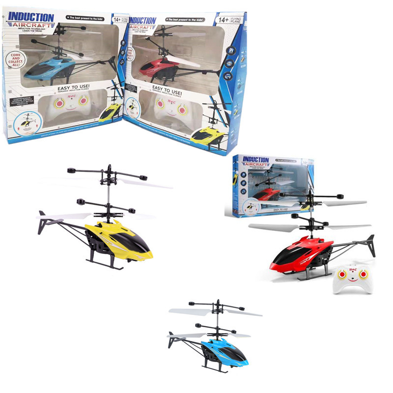 迷你二通道遥控飞机直升机感应悬浮飞行器儿童电动玩具外贸热销详情图1