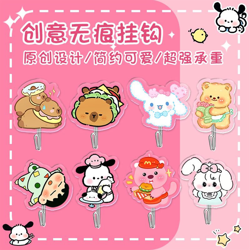 多功能创意卡通可爱挂钩学生宿舍免打孔无痕粘钩门口墙壁钥匙钩子