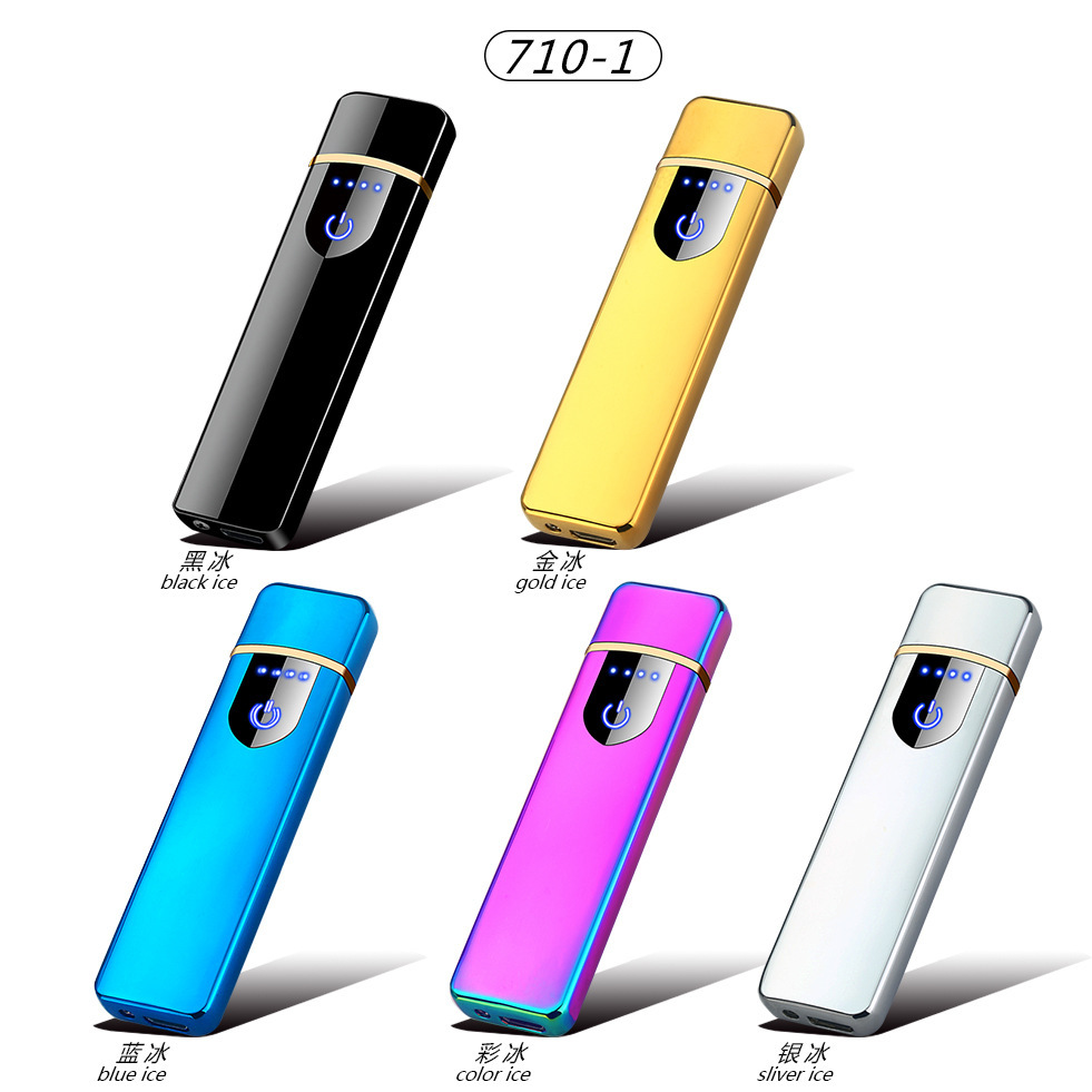 充电打火机、电子点烟器实物图