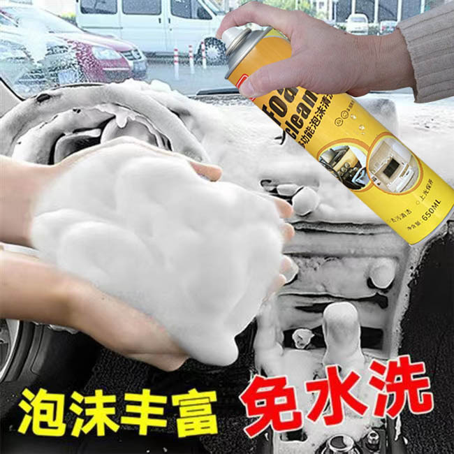 地摊泡沫清洗剂/油污净/汽车玻璃水/除胶剂/瓷砖清洁剂细节图