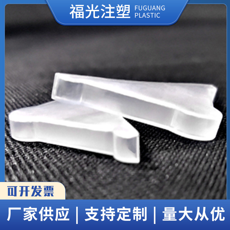 厂家供应塑料护角相框画框保护透明pp材质4mm三角圆头防护防撞角