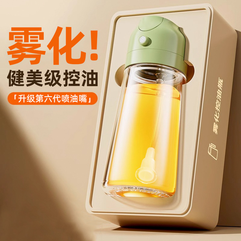 家用二合一玻璃油壶自动按压大容量喷雾控油瓶喷倒一体酱油调料瓶