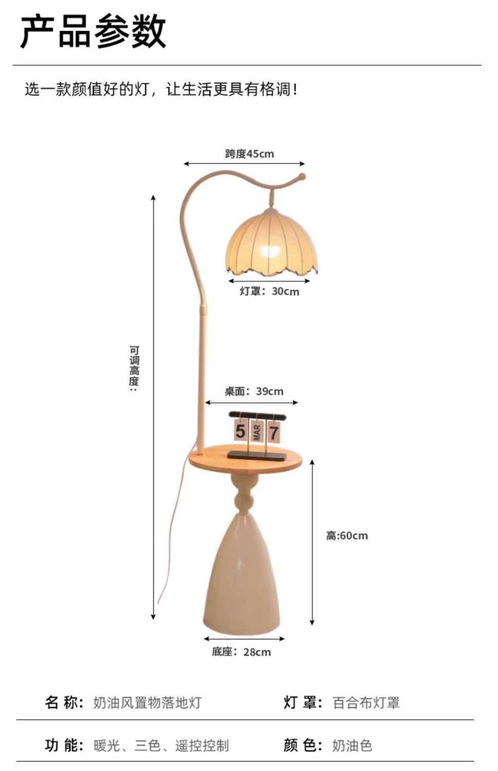 Full-spectrum Vintage floor lamp, retro living room sofa side ambient light, bedroom design sense bedside lamp pic 16