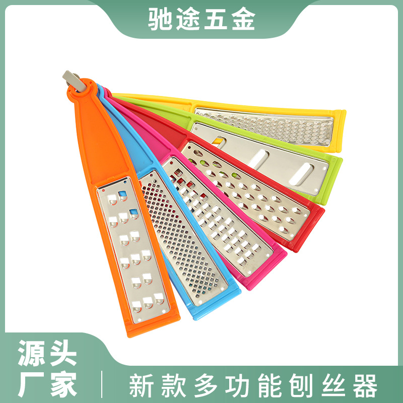 新款多功能组合切菜器瓜刨削皮器厨房小工具6pcs不锈钢蔬菜刨丝器