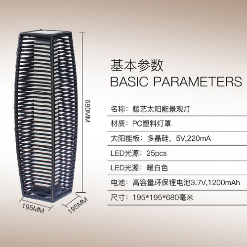 Iji Tengyi Solar Light Home Garden Light Outdoor Floor Street Light Lawn Landscape Light Garden Villa Warm Light Specification drawing