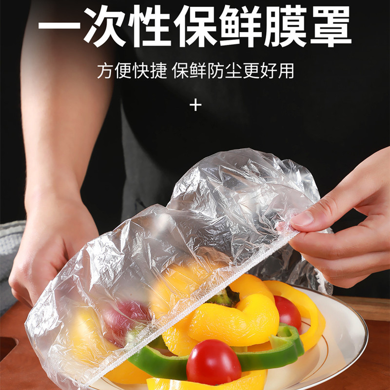 厂家直供多用一次性浴帽保鲜膜 鞋套批发两元店货源