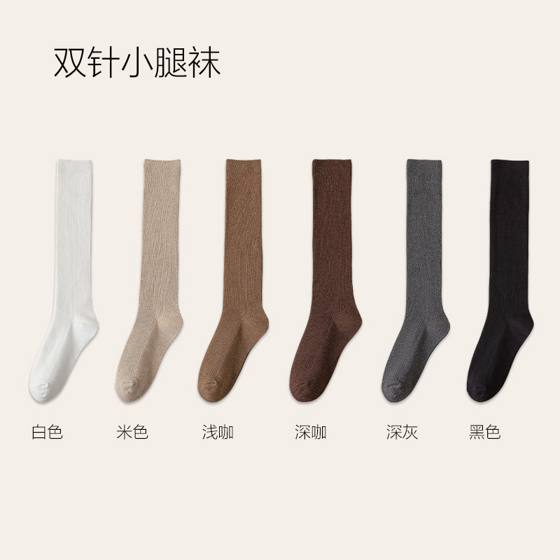 Sock stall, one-piece consignment, double-needle calf socks, solid color cotton socks for women, pressure slimming legs, tall Japanese-style socks for spring, autumn and winter to make you look slimmer, long socks that won't fall off, one-piece consignment Application Scenario