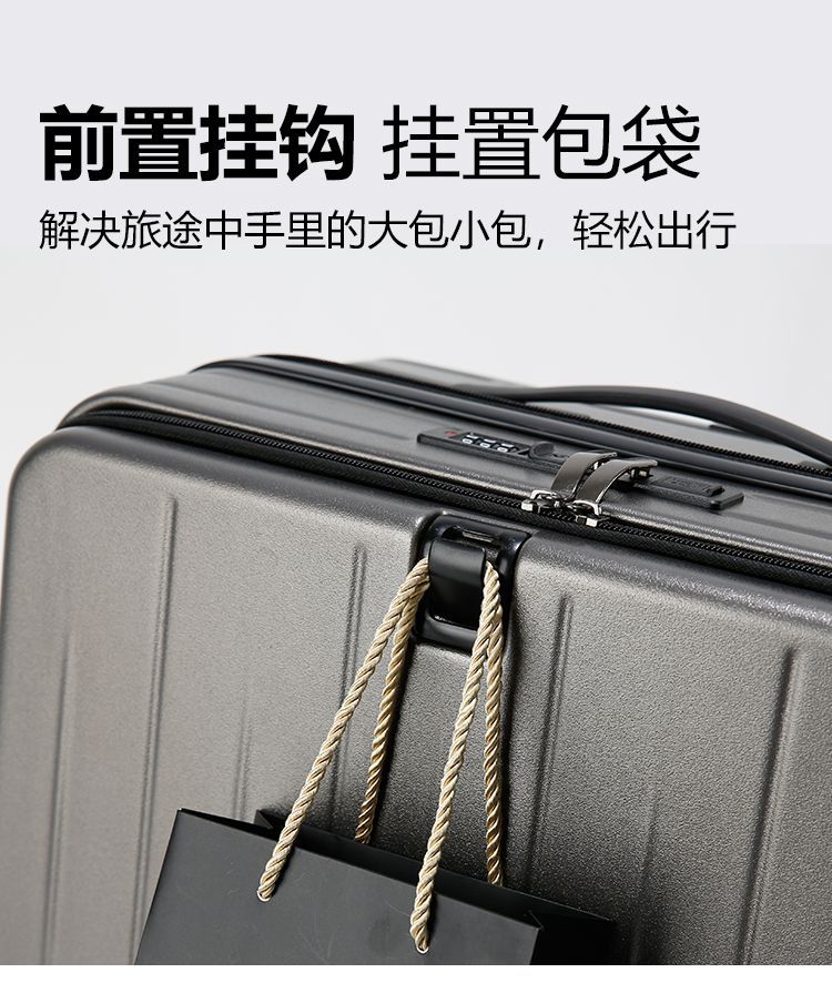 商务行李箱20寸登机箱18前置开口旅行箱女男拉杆箱万向轮密码箱子详情18
