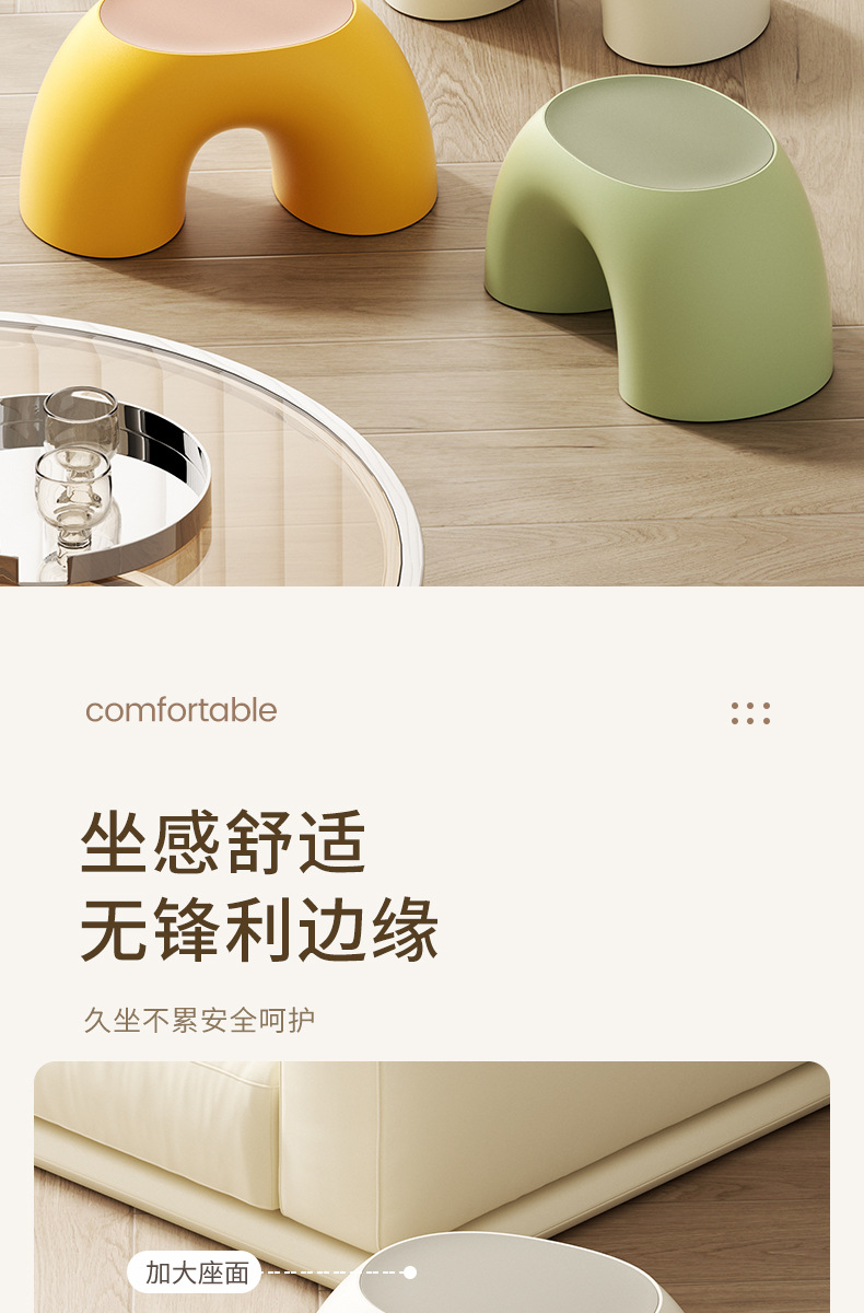 【禾豆】原创加厚凳子家用换鞋凳儿童凳浴室客厅小板凳塑料矮凳详情4
