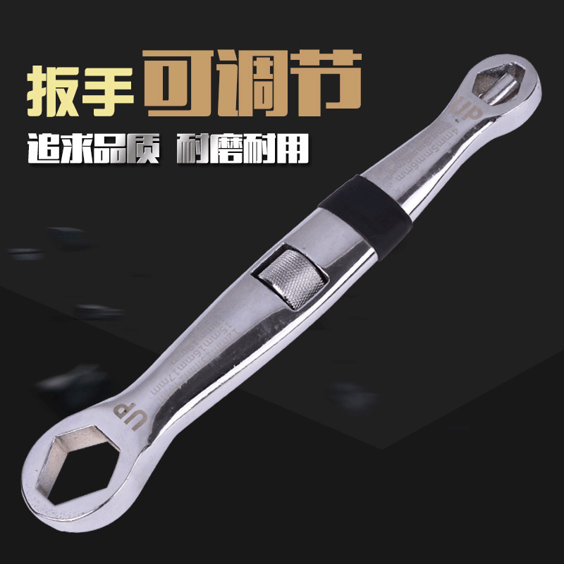New multi-functional adjustable open-end wrench, ratchet nut adjustable wrench, quick repair automotive hardware tools