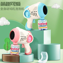 New small steel gun Gatling bubble gun electric bubble machine automatic stall wholesale children's bubble toys