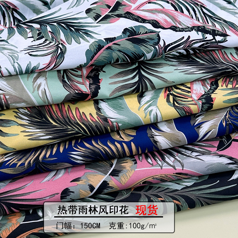 Direct sales from the manufacturer of polyester fabric beach pants, beach dresses, plain chiffon four-sided elastic fabric
