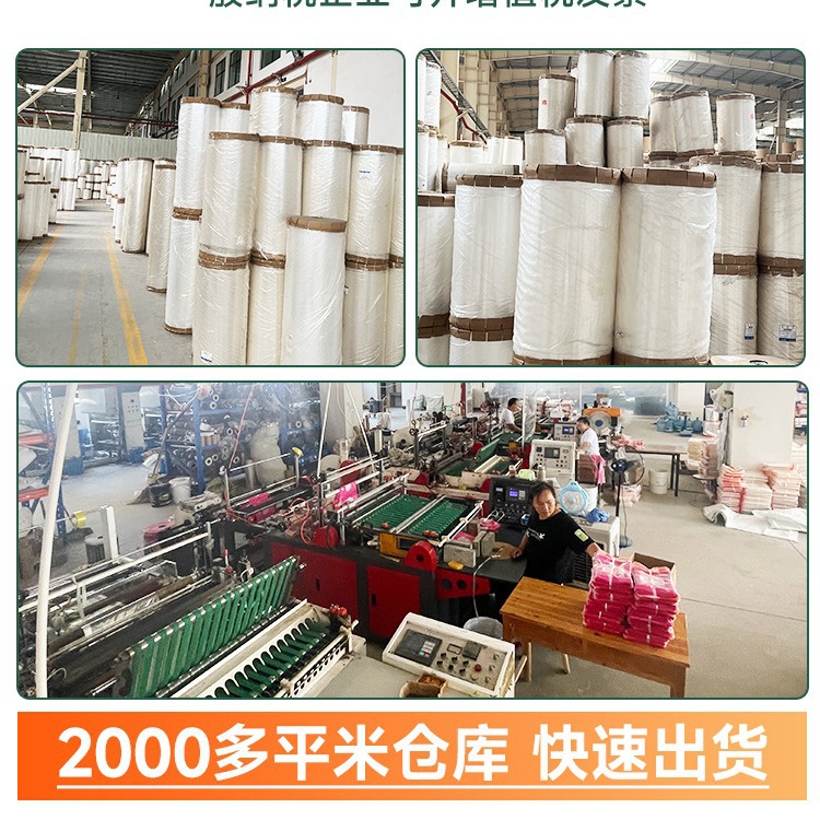 Wholesale of opp bags, clothing shirts, transparent packaging bags, plastic self-sealing bags, printed self-adhesive bags Specification image