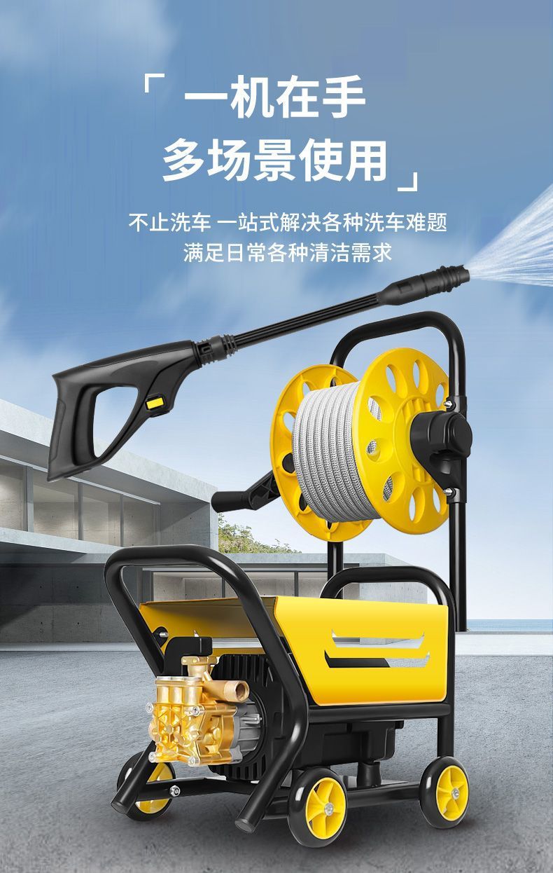 跨境家用高压洗车机110V220V自吸两用洗车神器水枪泵大功率清洗机详情6