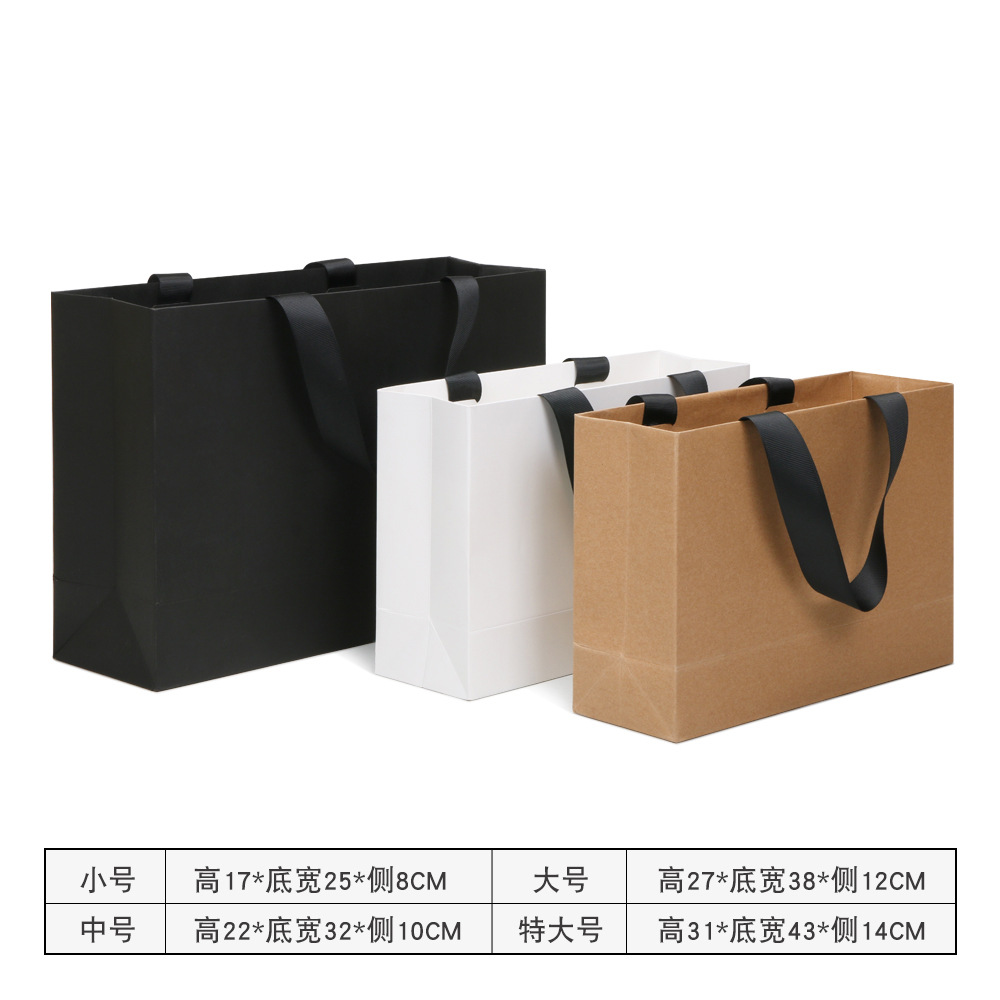 Gift Paper Bag Blank Clothing Tote Bag Kraft Paper Hand Bag Thread Rope Corporate Advertising Bag Printing Application Scenario