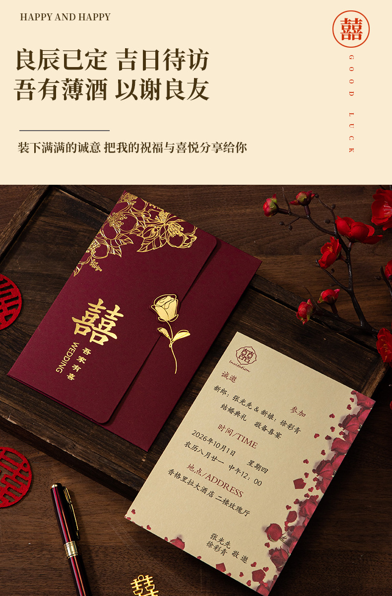 Wedding invitations, wedding special invitations, wedding invitations 2025 new style printed high-end paper invitation letters wholesale pic 5