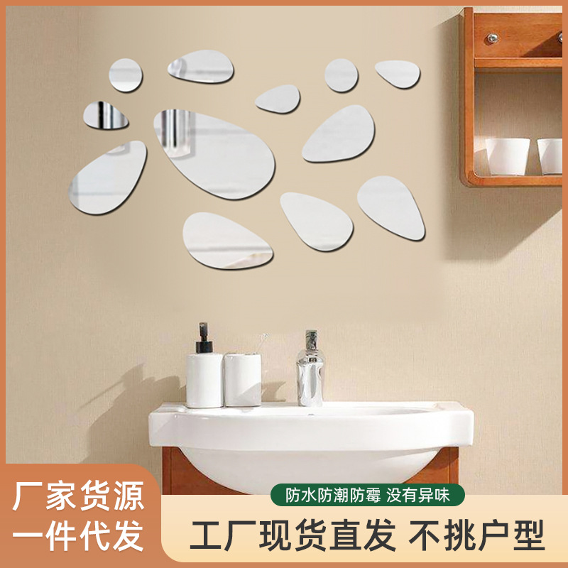 Creative pebble paste three-dimensional mirror wall paste living room bedroom dining room TV background wall home decoration mirror paste thumbnail