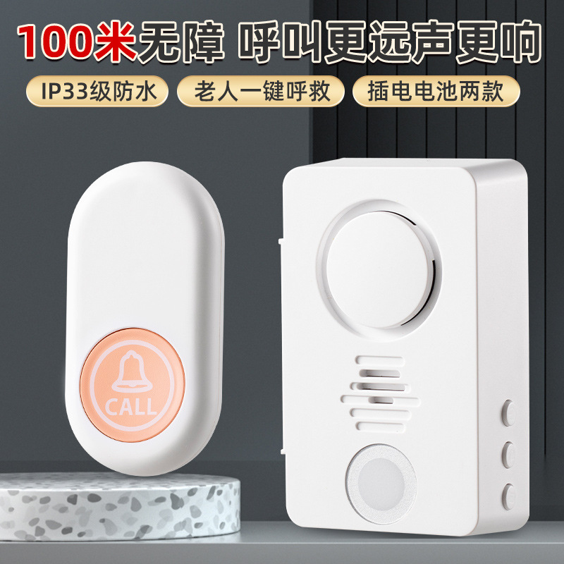 Nuevo timbre de puerta inalámbrico 433 hogar ultra larga distancia impermeable un botón llamada de campana para pacientes ancianos llamada Specification image