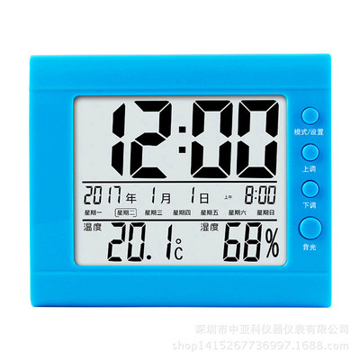 Household electronic indoor temperature and humidity meter, baby room temperature and humidity meter, electronic clock, smart night light alarm clock Specification image