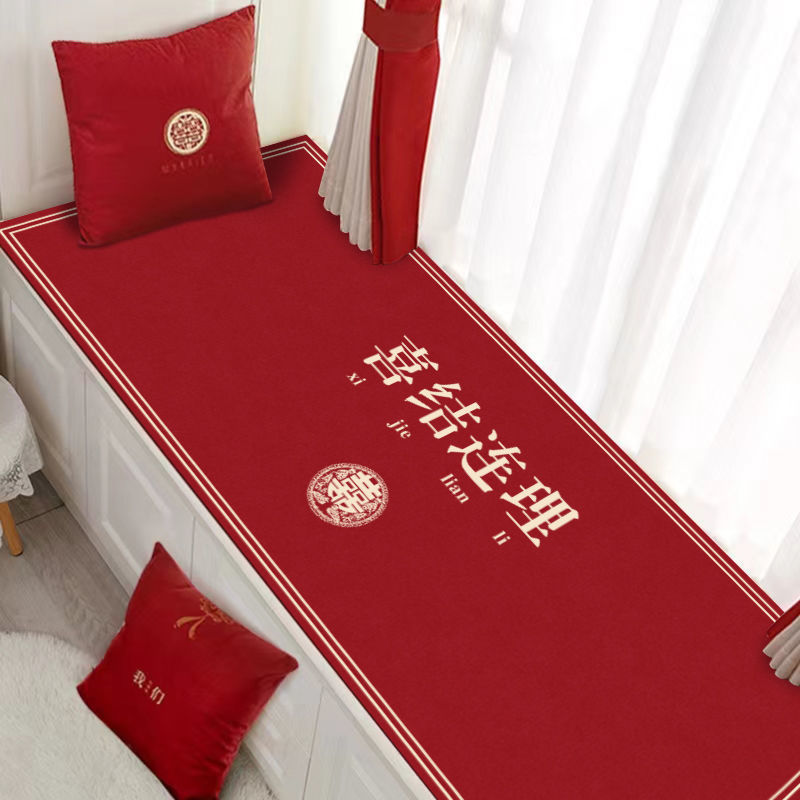 Newlyweds' wedding room, festive and creative bedside blanket, red "Xi" characters, customizable bay window blanket, wear-resistant and anti-slip balcony foot mat Application Scenario