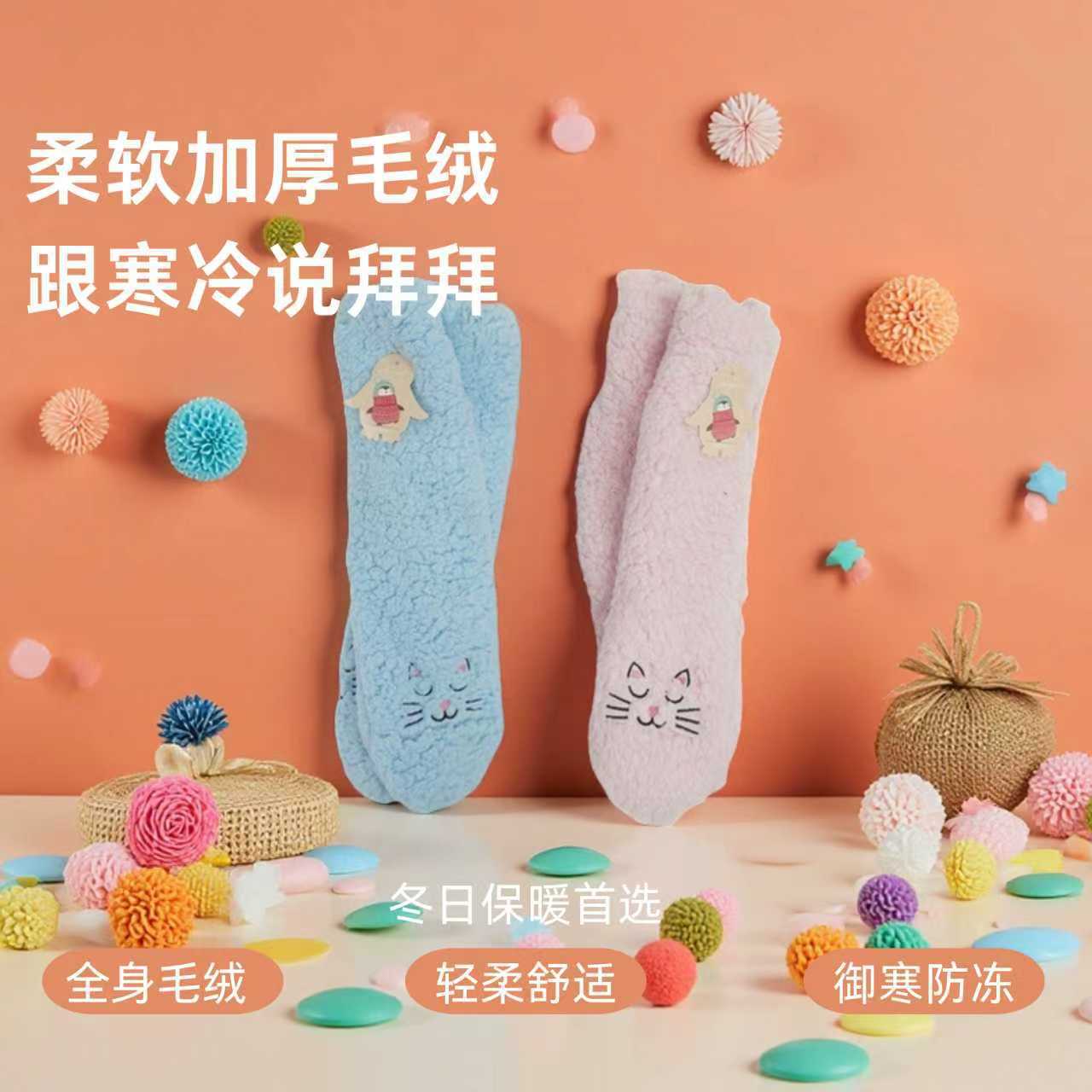 Socks, street stalls, export socks, cross-border coral fleece socks, women's mid-calf socks, thick and warm floor socks for autumn and winter, snow socks, cute women's sleeping socks, export socks Specification image