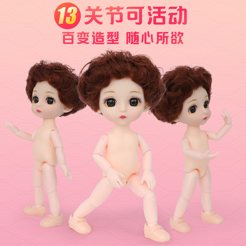 芭比娃娃/扭扭棒/石膏娃娃玩具/川剧变脸/洋娃娃细节图