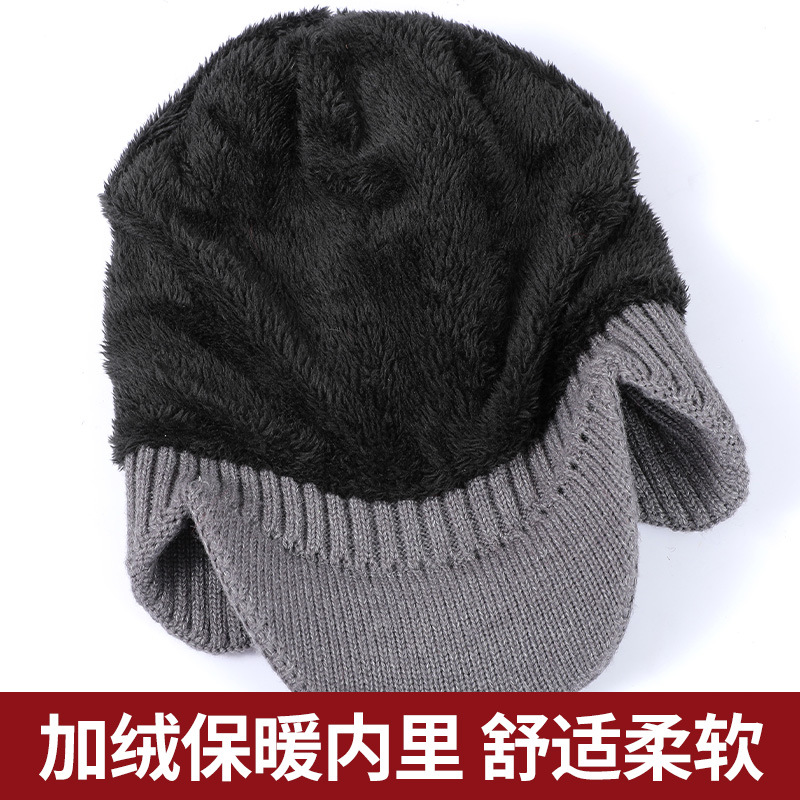 Autumn And Winter New Wool Knitted Hat Europe And The United States Men's Warm Plus Fleece Thickened Cap Ear-Protection Wool Wool Pullover Hat Specification drawing