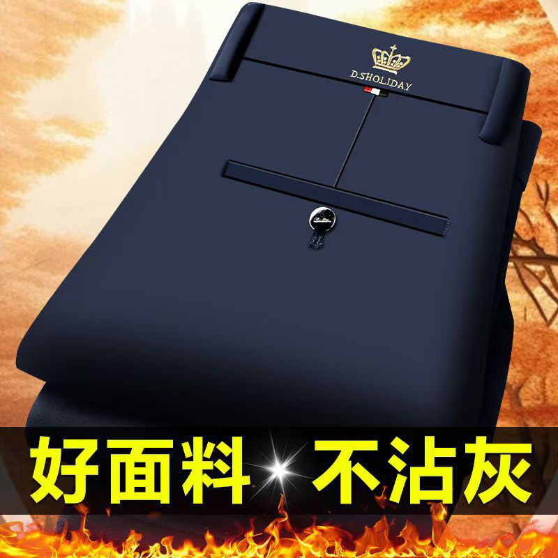 中老年男士春秋厚款免烫西装裤垂顺高弹力个性直筒垂感高档休闲裤产品图