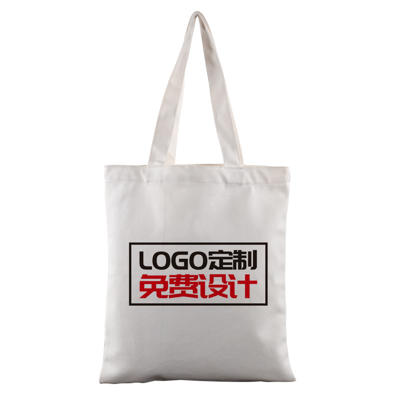 Multi-Specification Blank Canvas Tote Bag Printed Logo Advertising Gift Bag Student Leisure Canvas Bag Cotton Shopping Bag Item Picture