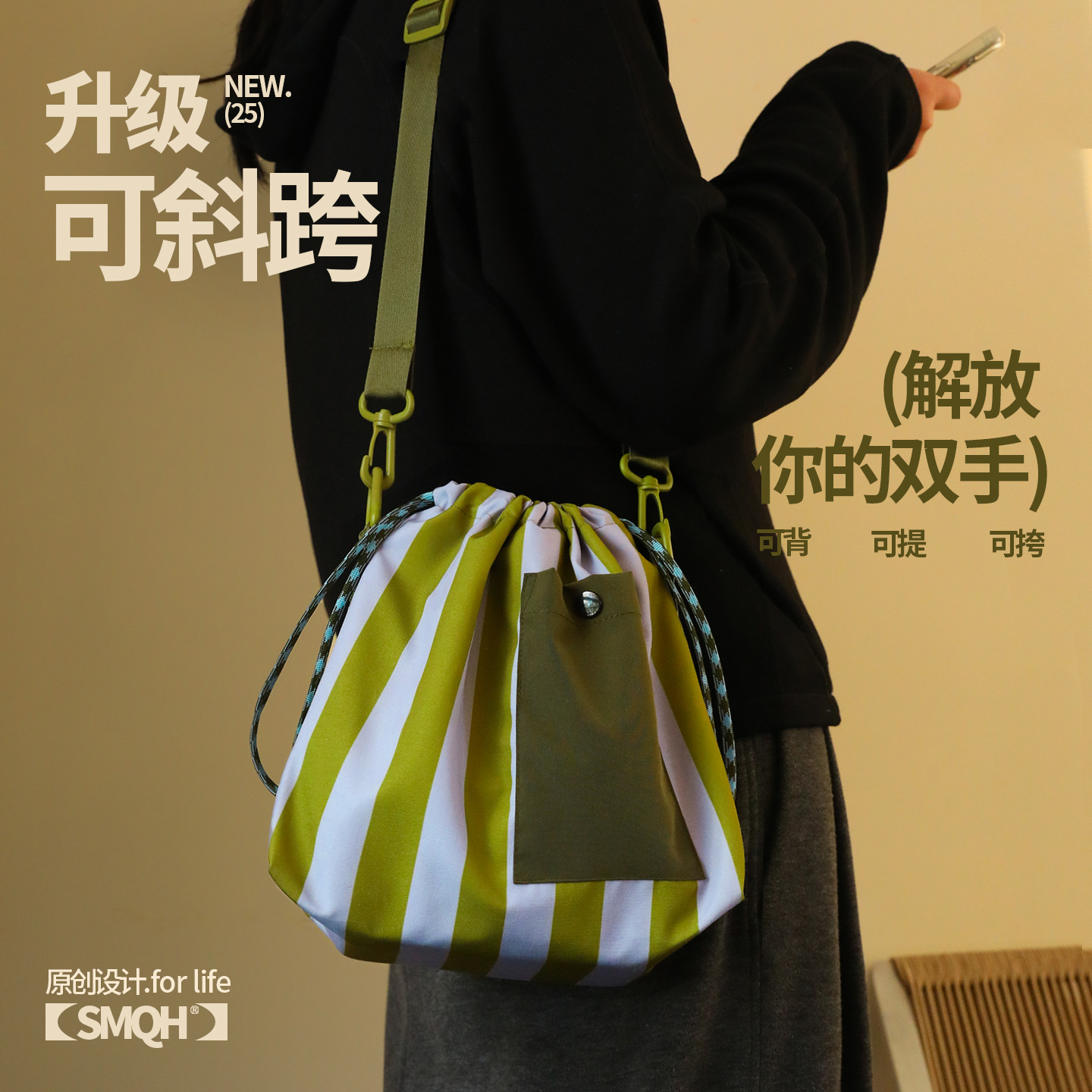 时尚条纹饭盒袋上班通勤便当包大容量带饭手拎背带可斜跨保温午餐